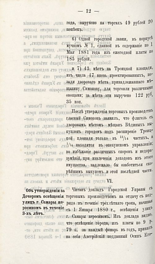 Страница 643