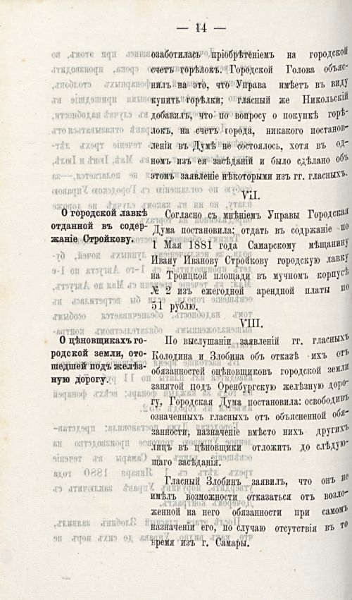 Страница 645