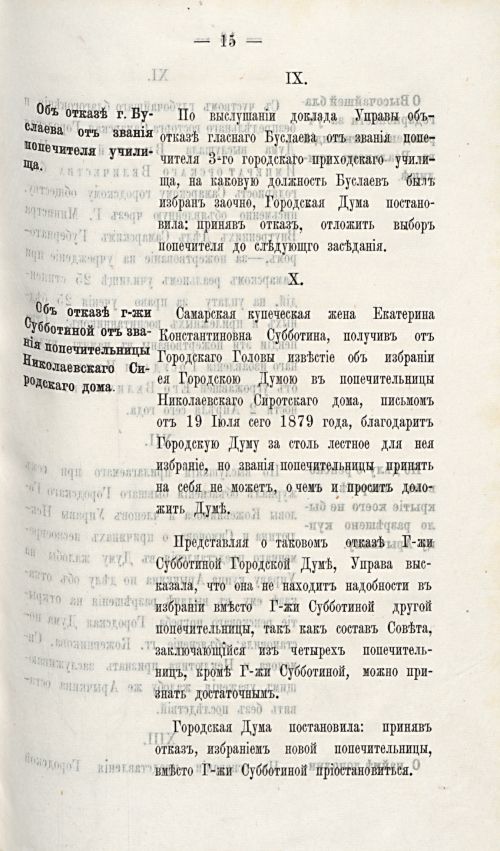 Страница 646