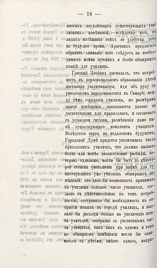 Страница 649