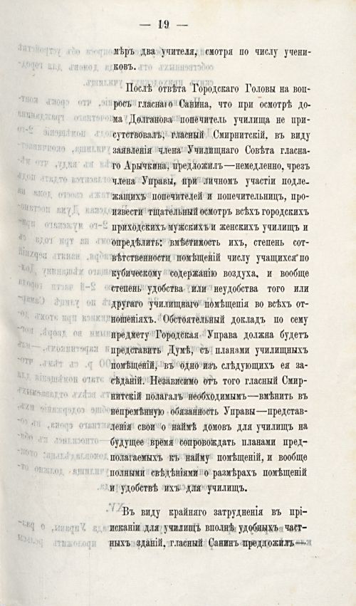 Страница 650