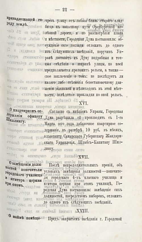 Страница 652