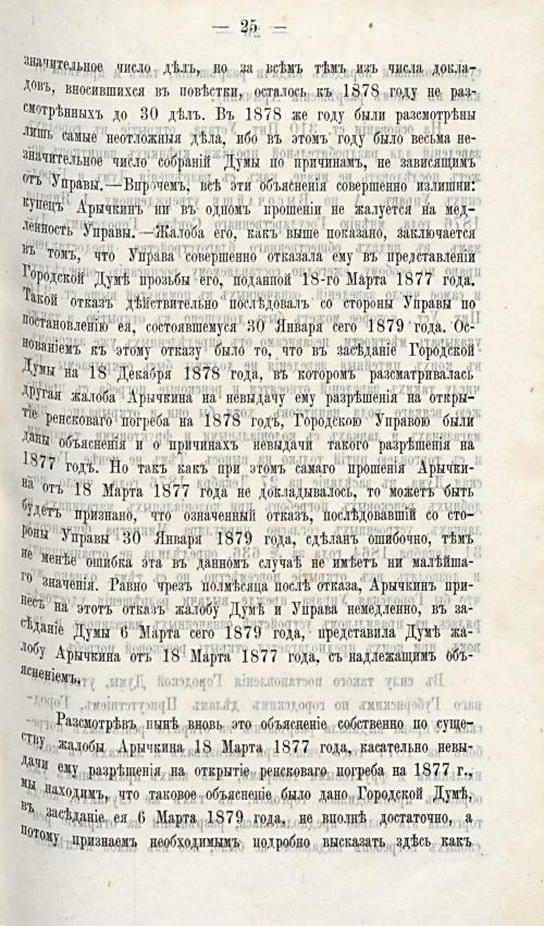 Страница 656