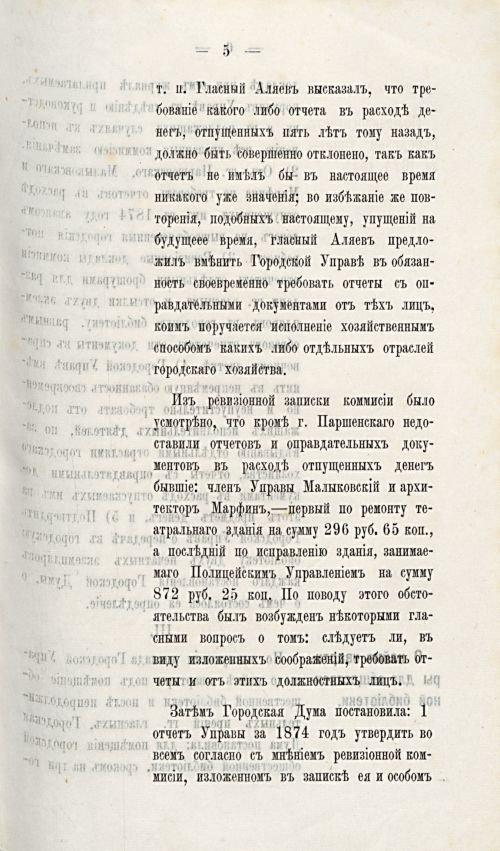 Страница 664