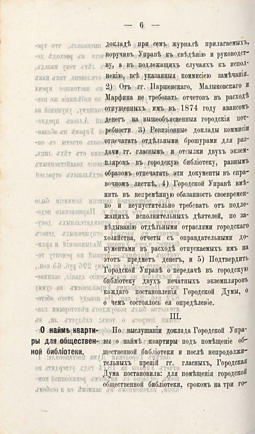 Страница 665
