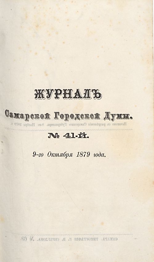 Страница 672