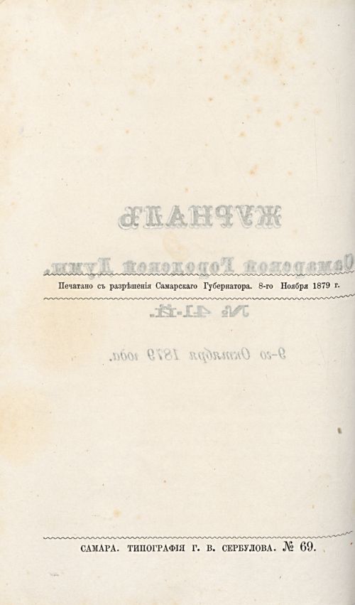 Страница 673