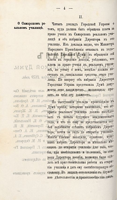 Страница 675