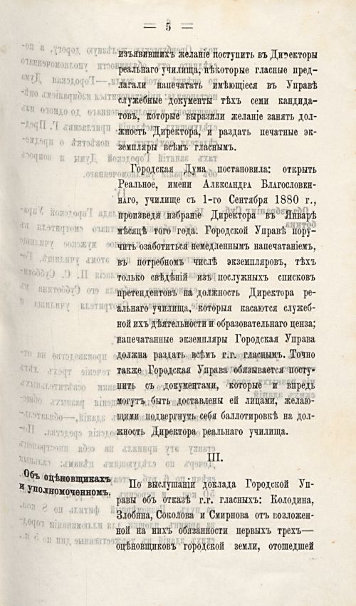 Страница 676
