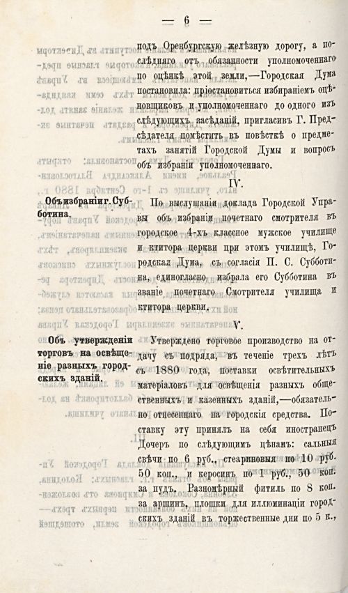Страница 677