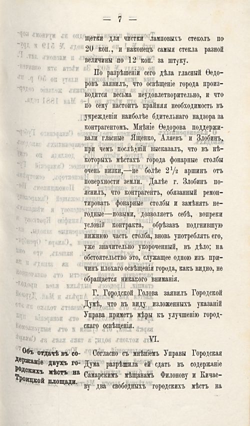 Страница 678