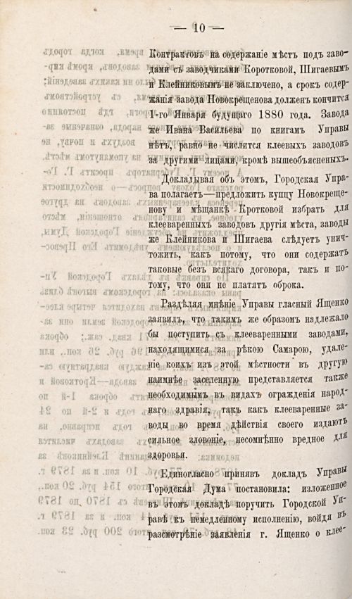 Страница 681
