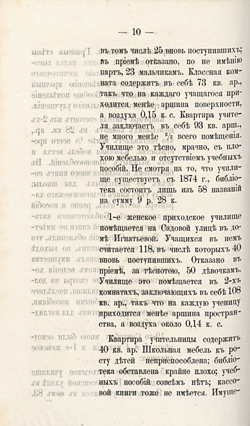 Страница 697