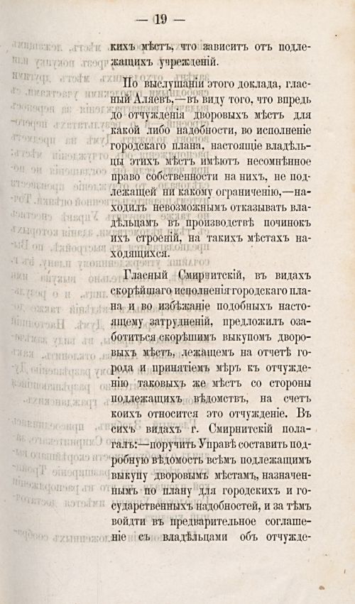 Страница 706