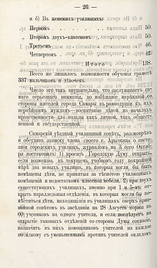 Страница 713