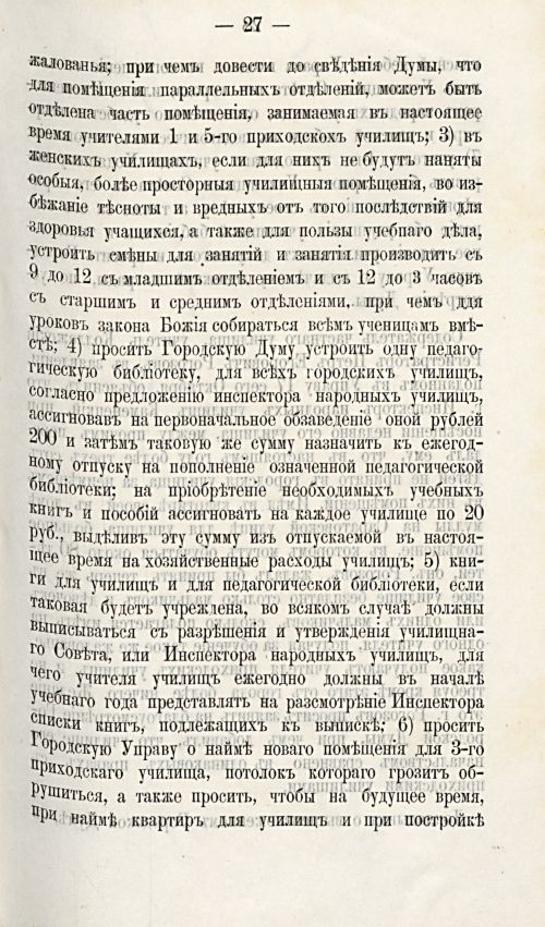 Страница 714