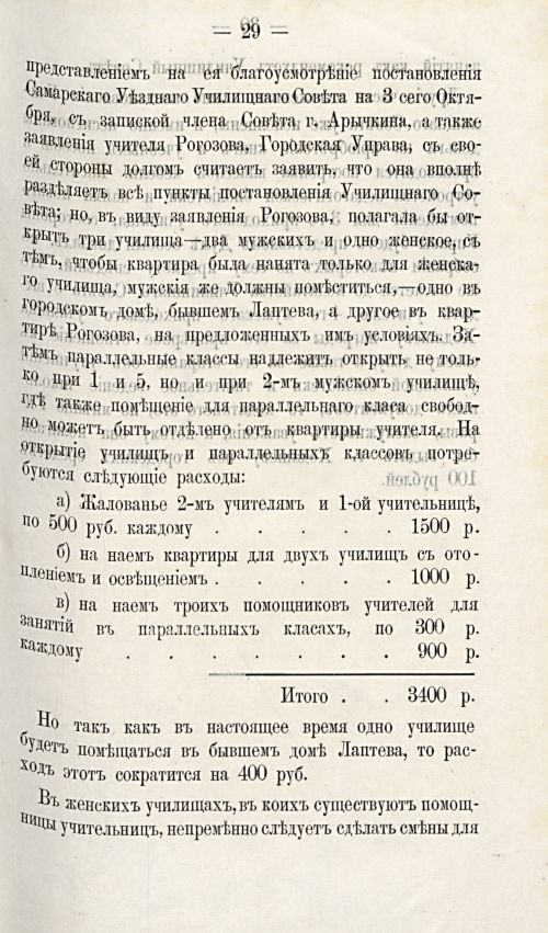 Страница 716