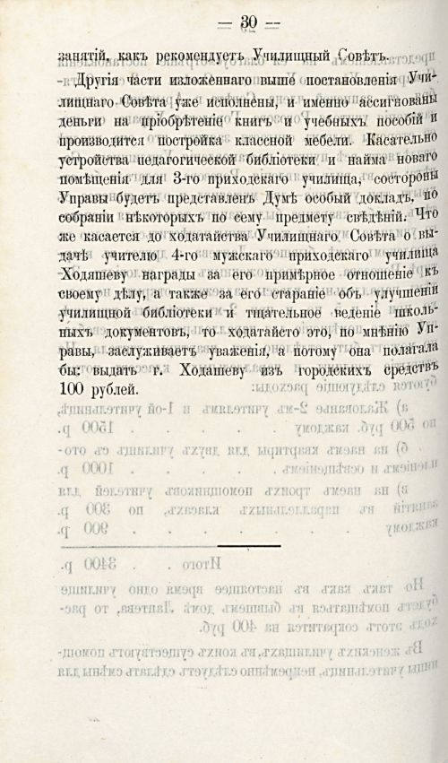 Страница 717