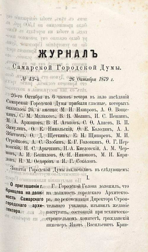 Страница 722