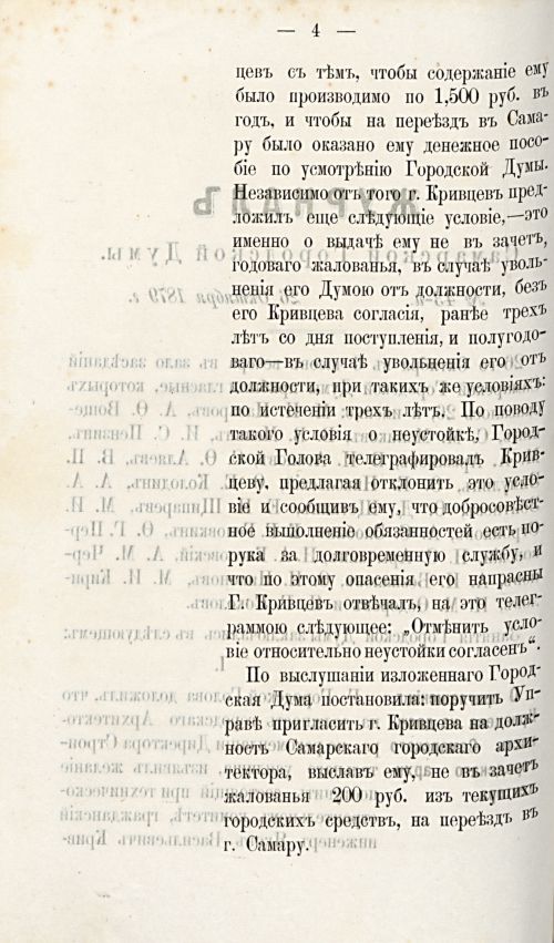 Страница 723