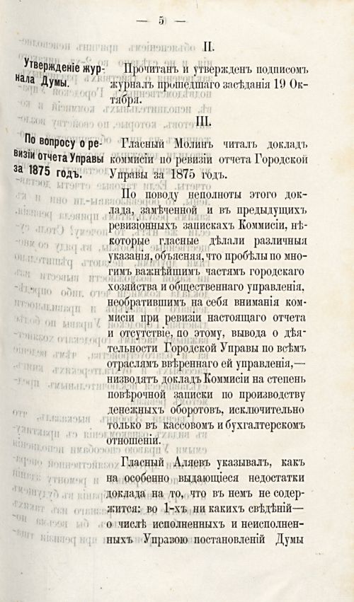 Страница 724