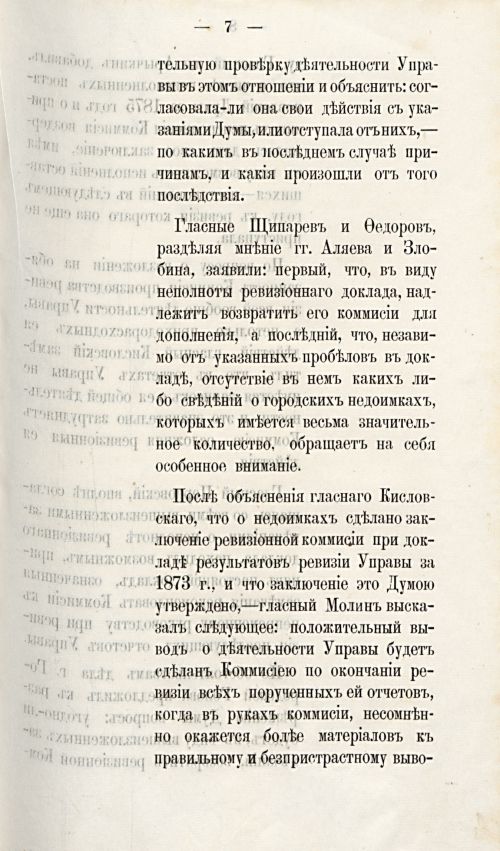 Страница 726