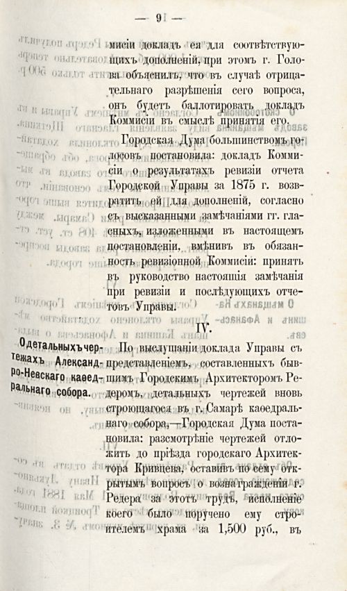 Страница 728