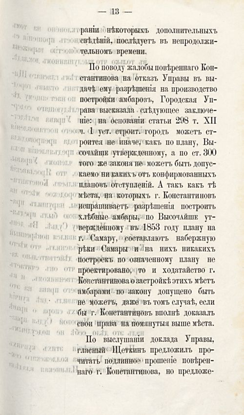 Страница 732