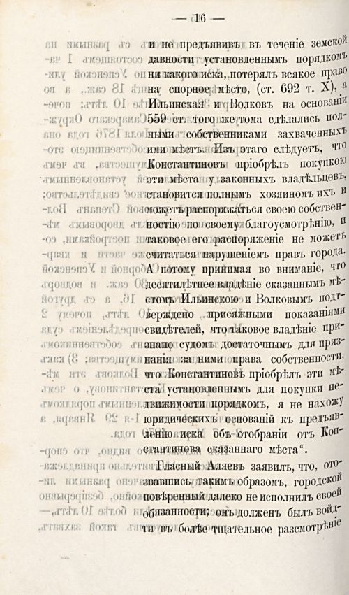 Страница 735