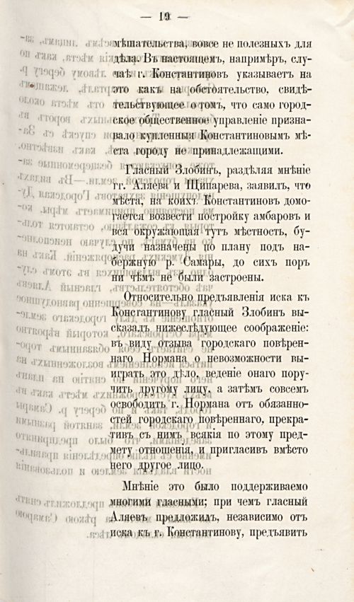 Страница 738