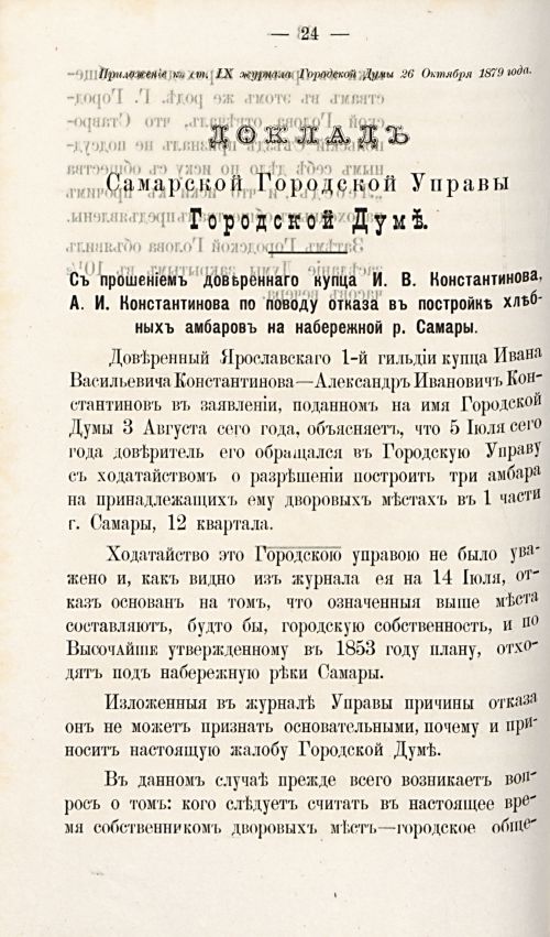 Страница 743