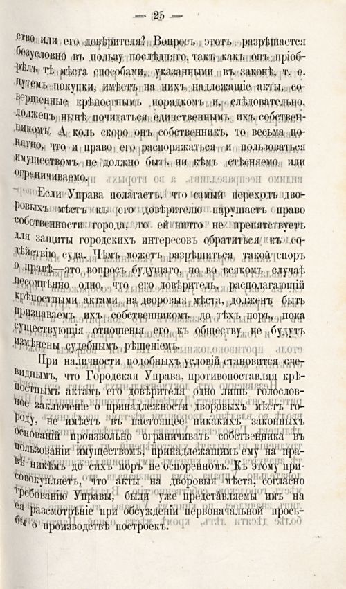 Страница 744