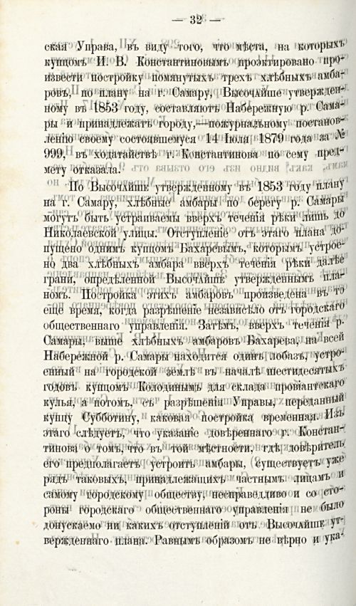 Страница 751