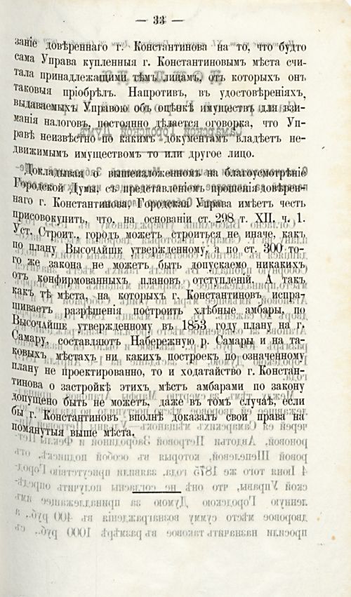 Страница 752