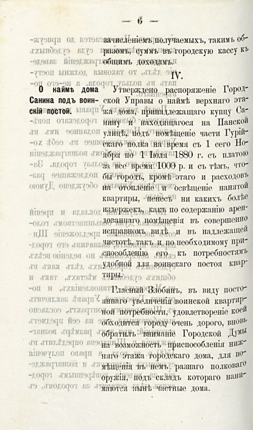 Страница 761