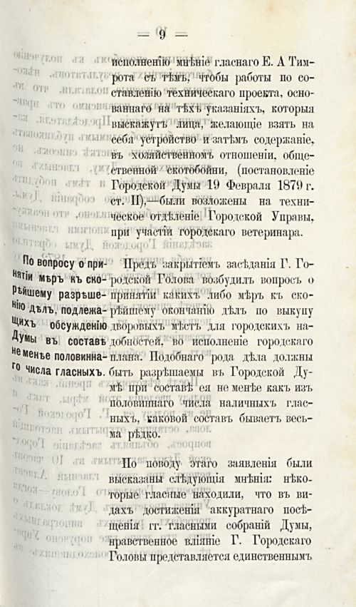 Страница 764