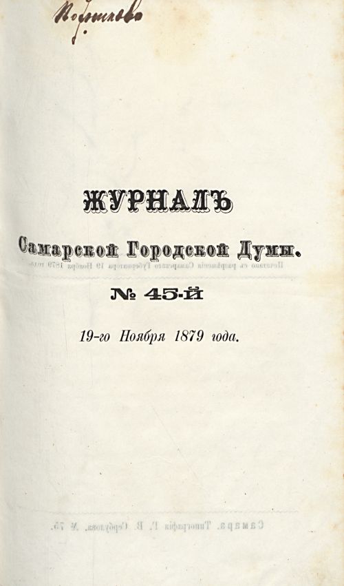 Страница 768