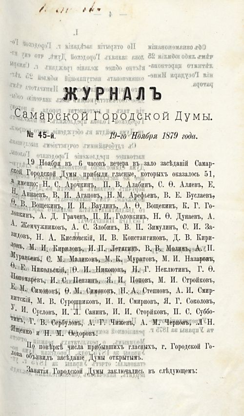 Страница 770