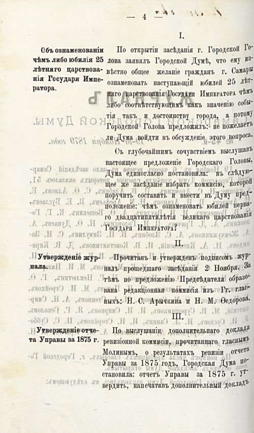 Страница 771