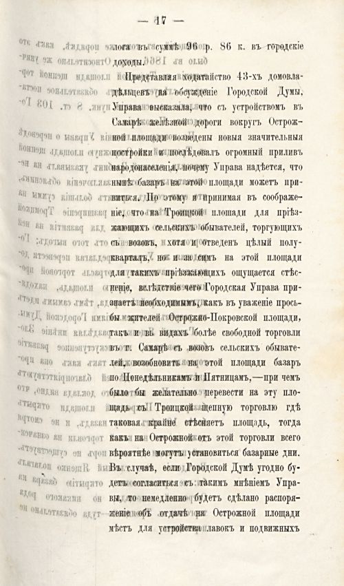 Страница 784
