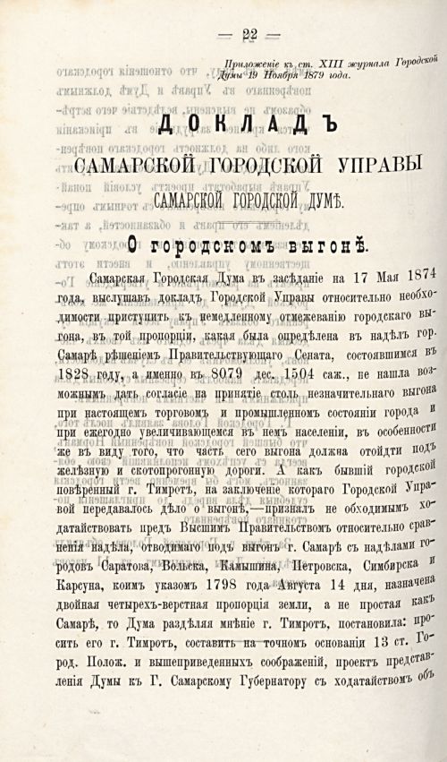 Страница 789