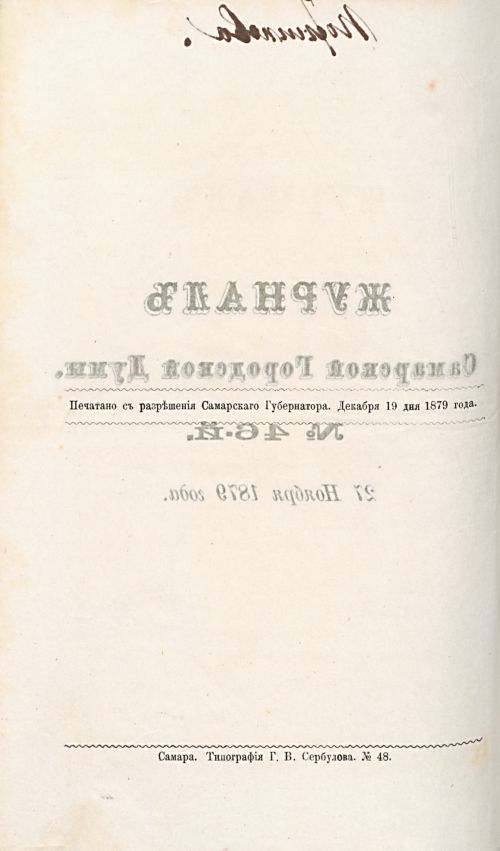 Страница 797