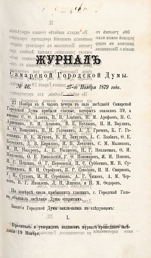 Страница 798