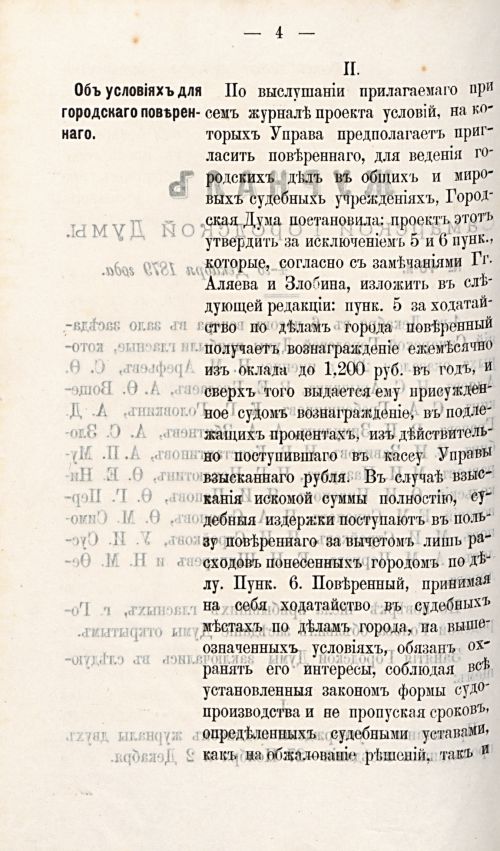 Страница 817