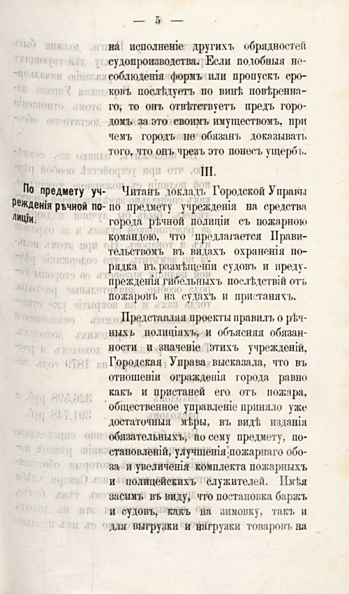 Страница 818