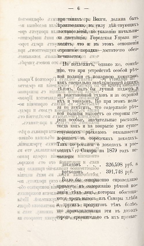 Страница 819