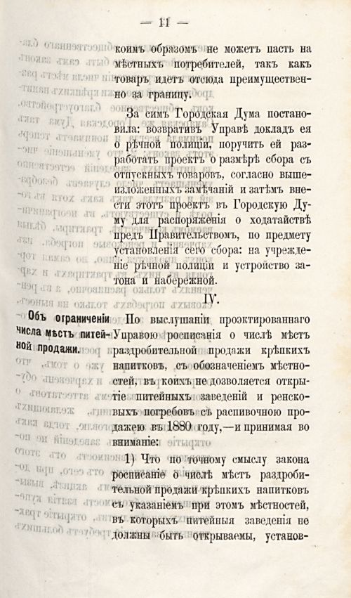 Страница 824