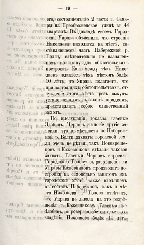 Страница 832