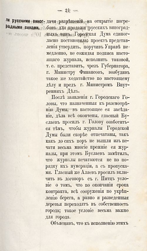 Страница 834