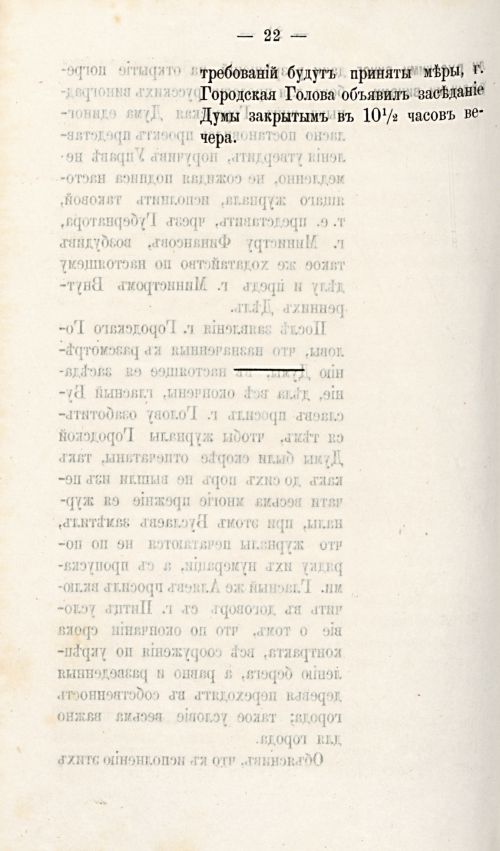 Страница 835